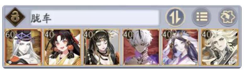 阴阳师逢魔之时胧车阵容怎么配置 阴阳师逢魔之时两套胧车4400分阵容搭配推荐