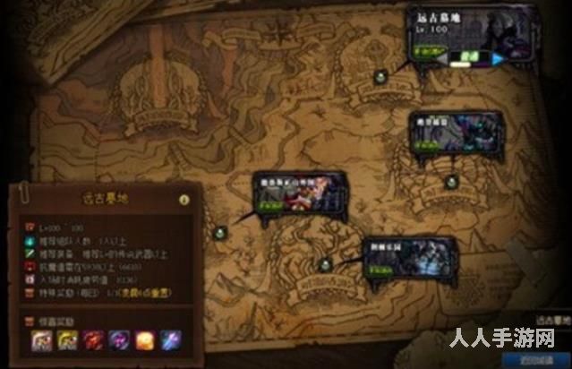 dnf黑鸦之境怎么走进去 DNF黑鸦之境进入路线图一览