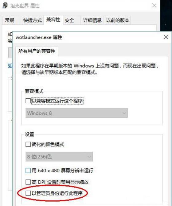 坦克世界打不了字怎么办 克世界打不了字解决方法（图文教程）