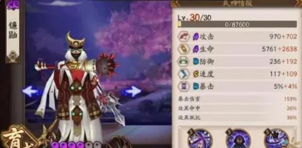 阴阳师镰鼬御魂怎么搭配 阴阳师镰鼬御魂毕业套组合攻略