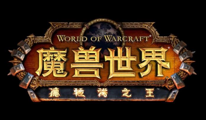 魔兽世界深海水母坐骑怎么获取 魔兽世界深海水母坐骑获取方法介绍