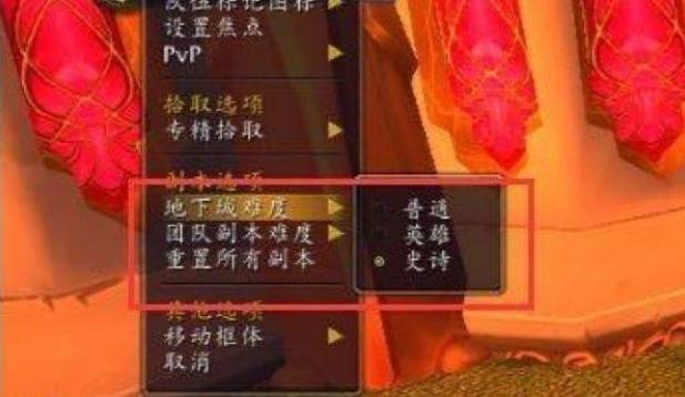 魔兽世界破碎残阳声望怎么刷 魔兽世界怀旧服破碎残阳声望速刷攻略