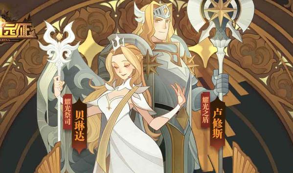 剑与远征心之囚笼怎么过关 剑与远征心之囚笼通关攻略