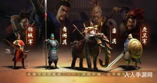 三国志战略版第13张任务是什么 三国志战略版第13章任务攻略