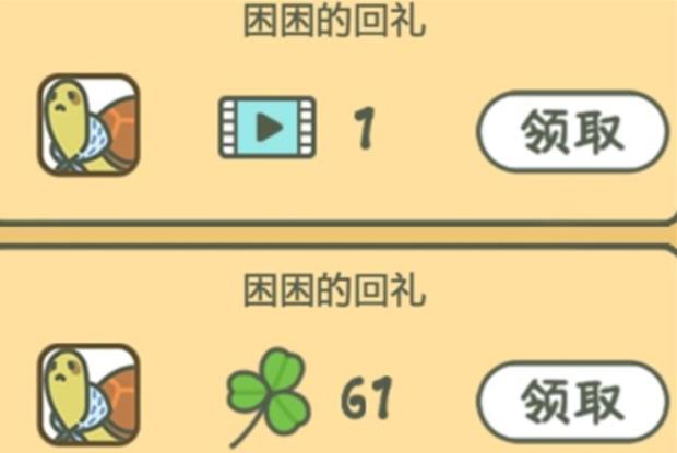 旅行青蛙乌龟爱吃什么 旅行青蛙中国之旅乌龟爱吃的食物盘点