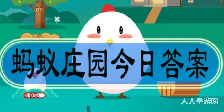 蚂蚁庄园炖肉更易软烂答案 想让炖肉更易软烂制作的过程答案
