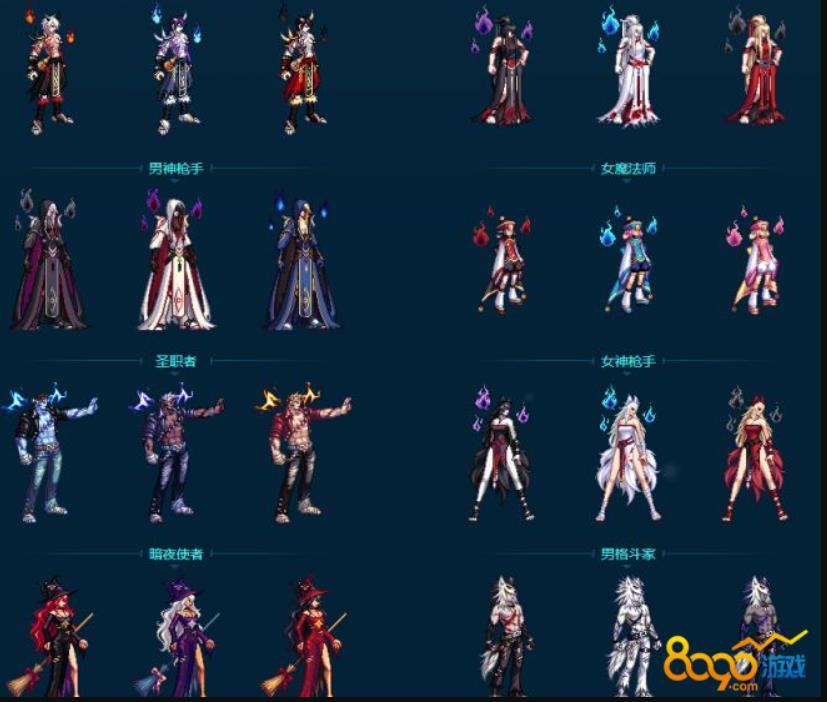 dnf2015百鬼夜行时装外观怎么样? dnf2015百鬼夜行装扮套装外观