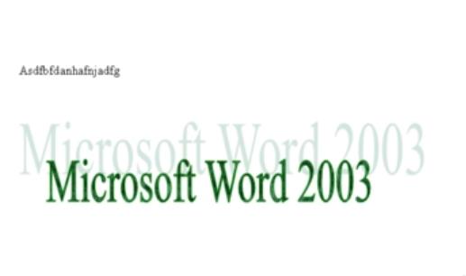 Word2003怎么使用快捷键 Word2003中的快捷键大全
