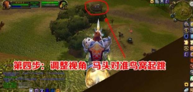 魔兽世界纳格兰给我鸟蛋任务怎么做 纳格兰给我鸟蛋任务完成攻略