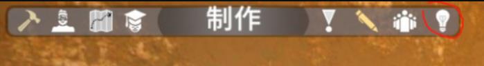 七日杀怎么开启上帝模式 七日杀上帝模式开启方法介绍