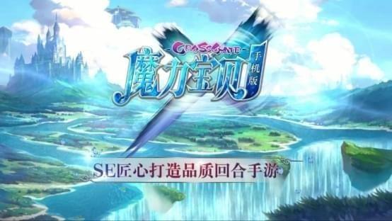 魔力宝贝手机版琉璃褪魔粉如何获得?魔力宝贝手游琉璃褪魔粉获取攻略