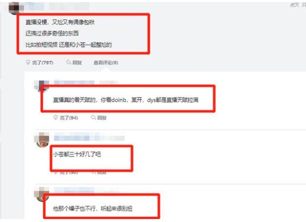 英雄联盟OMG战队gogoing现在怎么样 大哥gogoing混这么差原因