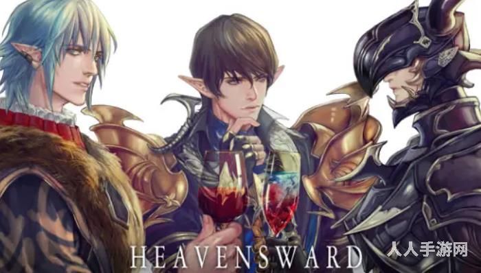 ff14主线任务有哪些 ff14全860个主线任务列表一览
