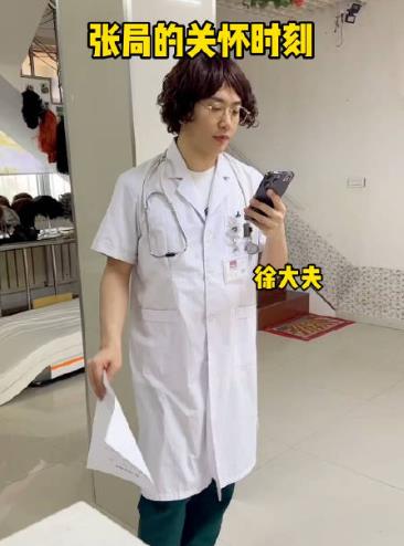 抖音张局董雨欣是什么梗 抖音张局董雨欣含义出处介绍