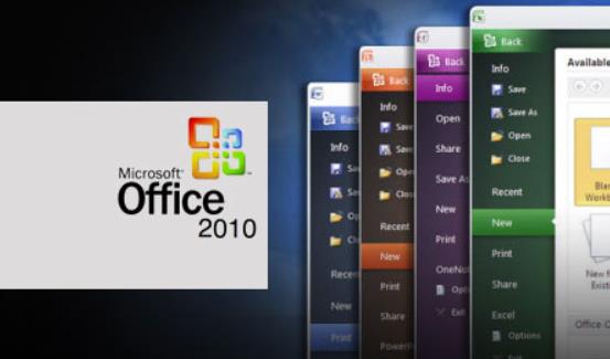 office2010怎么激活 office2010破解版安装方法教程