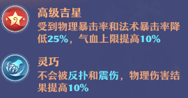 梦幻新诛仙攻略大全 梦幻诛仙手游宠物技能书推荐