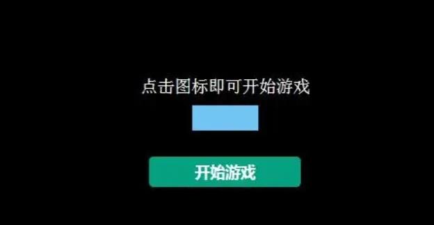 小人过桥怎么过关 小人过桥过关技巧操作方法
