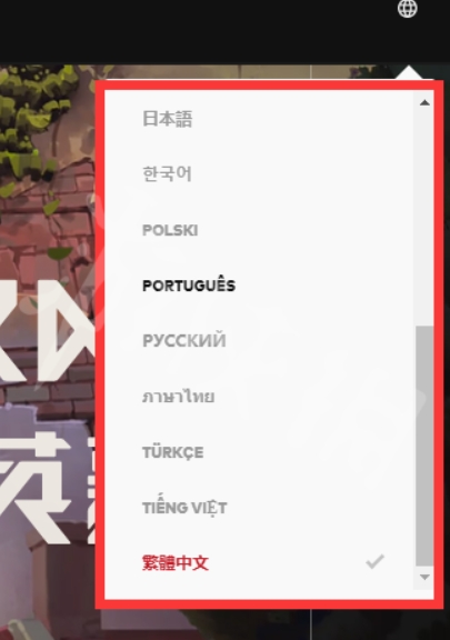 瓦罗兰特Valorant官网是什么 瓦洛兰特无畏契约官网链接