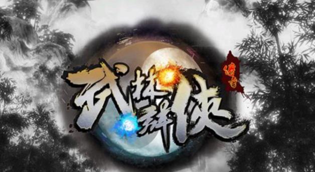 武林群侠传毒龙怎么加点 武林群侠传毒龙加点推荐