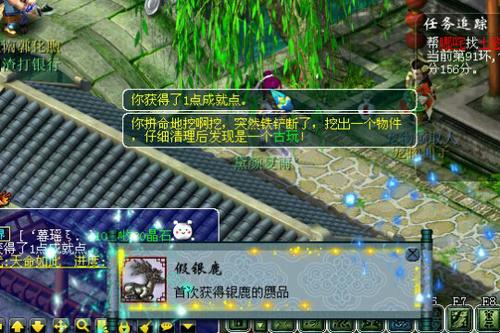 梦幻西游怎样能挖到古玩 梦幻挖古董及黑市赚钱攻略