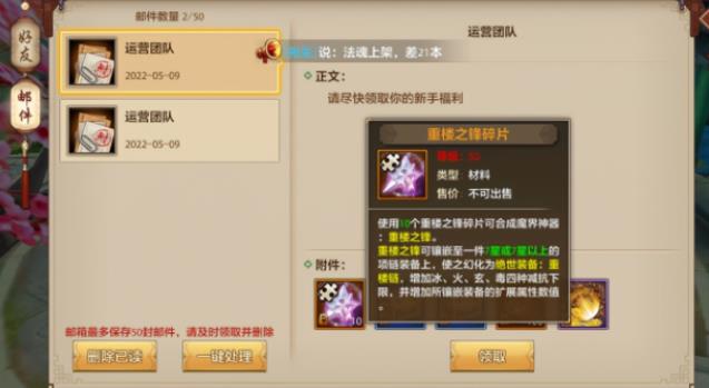 天龙八部丐帮怎么加点好 天龙八部丐帮技能加点属性攻略