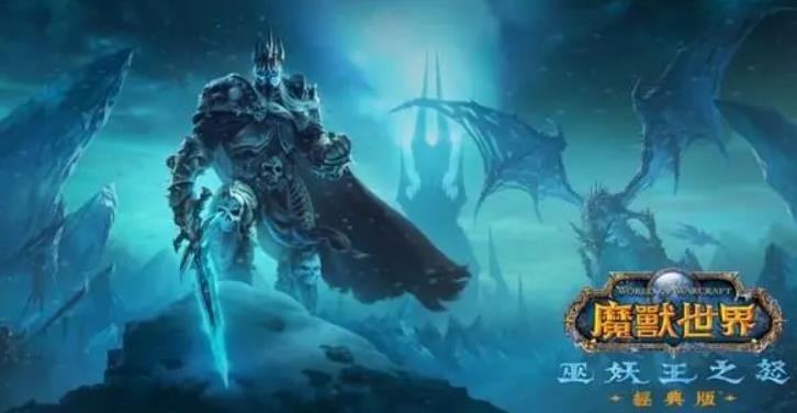魔兽世界多相数据调查在哪接 魔兽世界多相数据调查任务位置坐标介绍