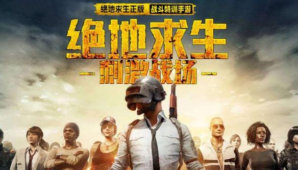 刺激战场所有枪械都有哪些皮肤 2023刺激战场所有枪械皮肤大全