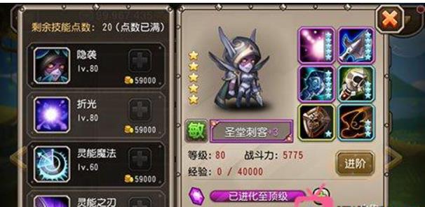 刀塔传奇圣堂刺客怎么样 刀塔传奇圣堂刺客技能阵容解析