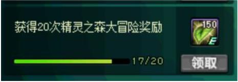 DNF精灵之森大冒险第20关怎么通关 第20关快速通关路线一览