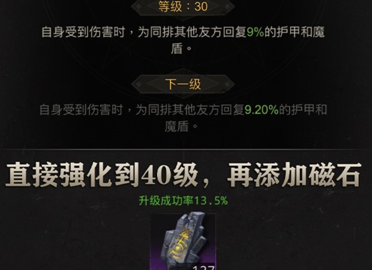地下城堡3魔物之魂在哪刷 地下城堡3魔物之魂获得方式