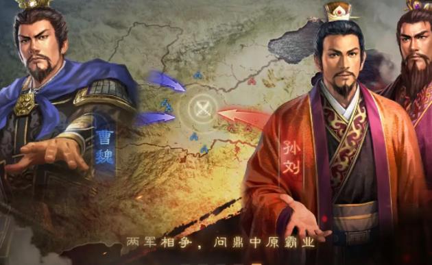 三国志战略版s13最强阵容怎么搭配 三国志战略版s13最佳t0阵容推荐
