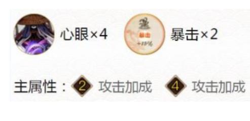 鬼使黑御魂和阵容怎么搭配 阴阳师鬼使黑御魂及阵容搭配推荐