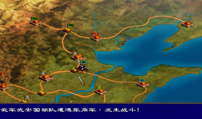 三国群英传2秘籍指令是什么 三国群英传2全部秘籍大全攻略