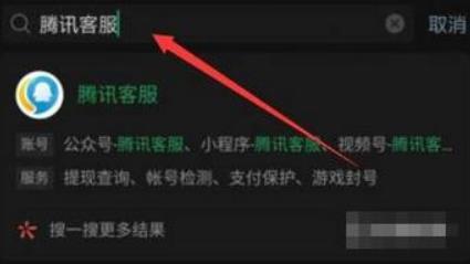 王者荣耀退款能退多少 王者荣耀退款流程介绍