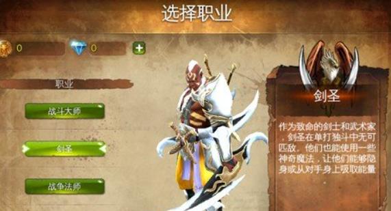 地牢猎手4剑圣技能如何选择 地牢猎手4剑圣后期技能推荐