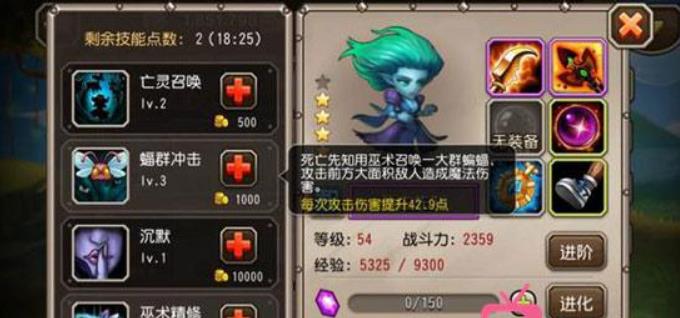 刀塔传奇死亡先知有什么技能特点吗?刀塔传奇死亡先知英雄属性分析