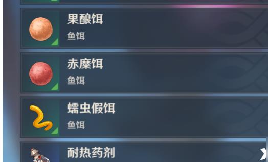 原神鱼饵在哪合成 原神鱼饵合成方法介绍