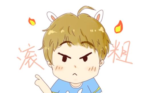 滚粗方言是什么意思 滚粗梗含义介绍