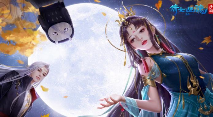 倩女幽魂手游法宝东皇钟怎么获得 倩女幽魂手游法宝东皇钟获取途径介绍