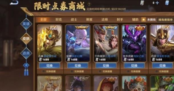 QQ王者荣耀邮局在哪里打开 王者邮局QQ入口