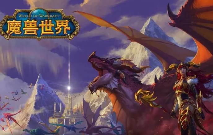 魔兽世界二哈坐骑怎么获得 魔兽世界wlk洛卡纳哈刷新时间一览