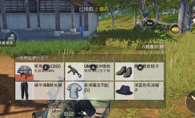 极限追猎中如何召回迷失队友 和平精英极限追猎怎么召回队友方法