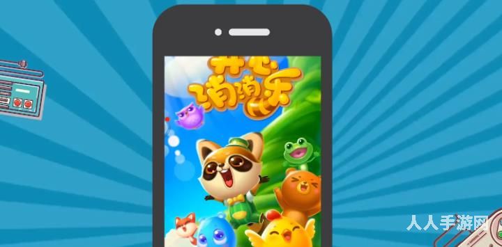 开心消消乐4997关怎么过 4997关通关攻略