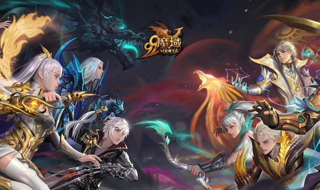 魔域2.22幻兽怎么培养 魔域2.22幻兽选择攻略