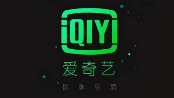 爱奇艺弹幕开关在哪 爱奇艺弹幕开关方法介绍