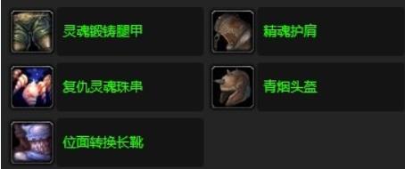 魔兽世界尘埃之声任务在哪里完成 魔兽世界灰尘之声任务攻略