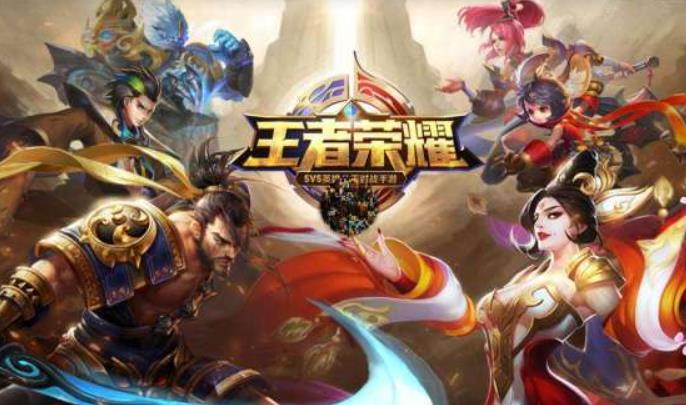 王者荣耀五周年限定皮肤返场规则 王者荣耀五周年皮肤返场时间介绍