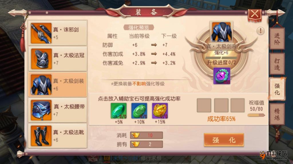 大唐无双最强平民职业是什么?大唐无双职业推荐平民最适合平民玩家职业