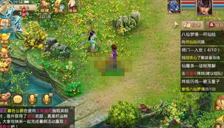 问道八仙梦境何仙姑怎么过 问道何仙姑梦境任务通关攻略