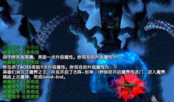 新超越极限隐藏英雄密码 新超越极限2.44H隐藏英雄密码秘籍